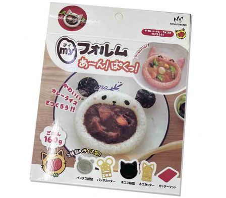 SET MOLDES P/ARROZ E/CAJA PLAST 6X15X18CM