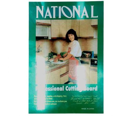 TABLA D/PICAR 20X33X0,5CM PLAST REF 36129-10